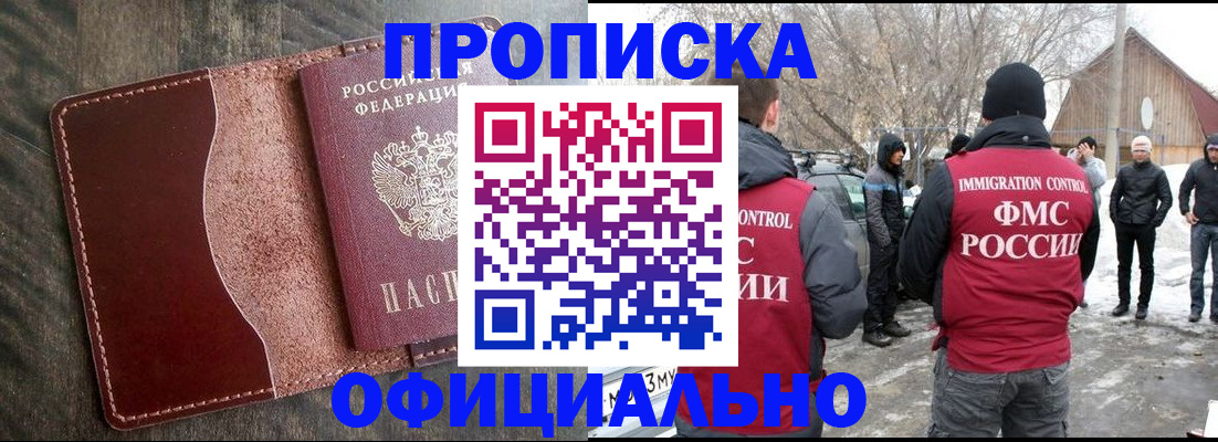 регистрация для школы в Черняховске
